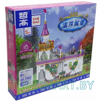 Конструктор Zhe Gao QL1102 Замок